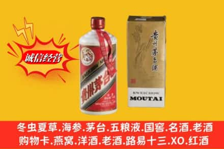 呼伦贝尔求购回收80年代茅台酒